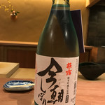 二条城ふる田 - 