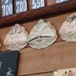 入船食堂 - 誰？？？