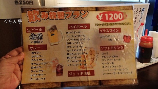 90分焼き肉食べ放題が税抜1 500円 By Gran Glan 大衆焼肉 満福 まんぷく てだこ浦西 焼肉 食べログ 90分焼き肉食べ放題が税抜1 500円 By Gran Glan 大衆焼肉 満福 まんぷく てだこ浦西 焼肉 食べログ