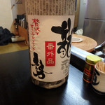 Guu Chiyoki Paa - 広島のお酒だって