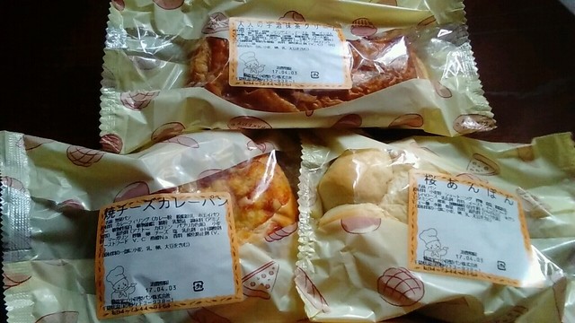 小菅製パン コスゲセイパン 豊四季 パン 食べログ