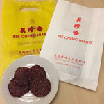 Bee Cheng Hiang - 料理写真:100gくらい。14.20RM.