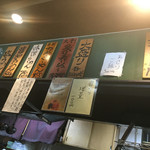 らーめんサッポロ 赤星 - 