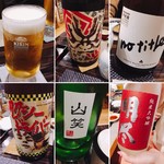 酒肴結 さかぐち - 本日のお酒