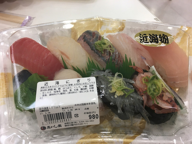 沼津 魚がし鮨 お持ち帰り専門店 アピタ静岡店 静岡 寿司 食べログ