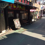 チャーハン専門店　炒飯の万博 - 