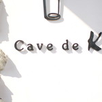 Cave de K - 