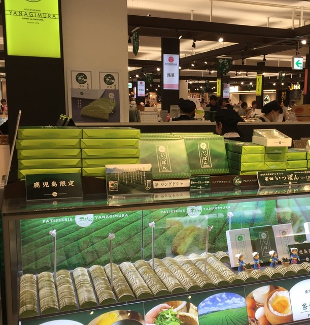 絶品 日持ちする鹿児島のお菓子が買えるお店11選 食べログまとめ