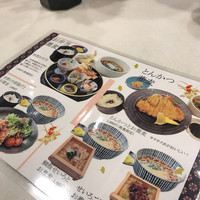 北新地　銀杏 - 