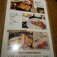 イベリコ屋 北新地店 - 