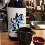 旬の魚と旨い酒 山田食堂 - 