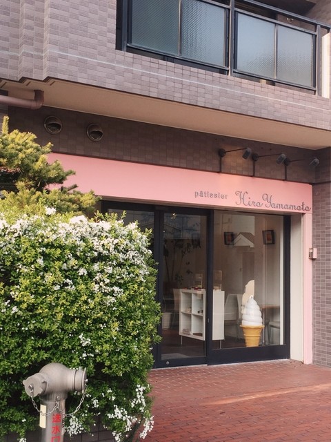美しさにみとれてしまう By 気まぐれミミィ パティシエ ヒロ ヤマモト Patissier Hiro Yamamoto 篠崎 ケーキ 食べログ