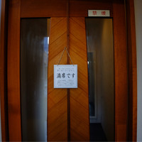 鶏一途 - 