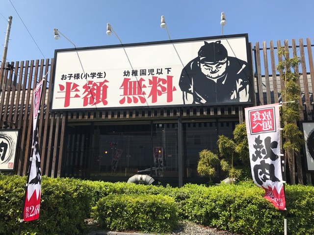 焼肉きんぐ 千早 旧店名 焼肉キング 西鉄千早 焼肉 食べログ 焼肉きんぐ 千早 旧店名 焼肉キング 西鉄千早 焼肉 食べログ