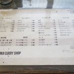 一文字カリー店 - メニューです