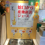 スマイル＆スウィーツ - 