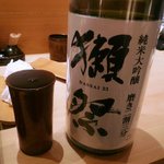 新鮨し - 獺祭 純米大吟醸 磨き二割三分
