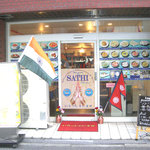 サティー - インドとネパールの国旗をあげています