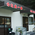 うな重一番 - この中で焼いてくれます