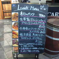 grigio la tavola - パスタは4種類。大盛りは無料です！
