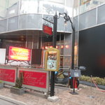 ラドンナ原宿 - ラドンナ原宿に降りる階段　2017.4