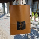 天むす千寿 - テイクアウト