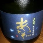 nemui - 