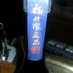nemui - 