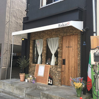 ラディカーレ - 
