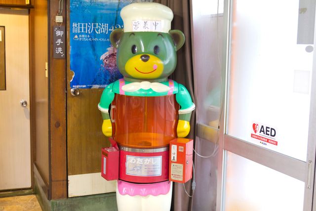 仙岩峠の茶屋（せんがんとうげのちゃや） - 田沢湖（食堂）の写真