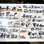 KAKIYA シェル＆シュリンプ - ４月１日のオススメ