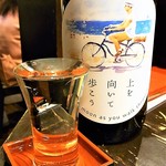 OYSTERBAR SHELL&SHRIMP - 福岡　溝上酒造　純米吟醸　生酒　上を向いて歩こう　￥？