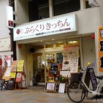 Burakuri Kicchin - 2017年1月　店前販売なくなったな～(´▽｀)