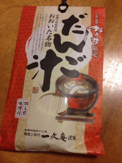 杉乃井ホテル売店 別府 その他 食べログ 杉乃井ホテル売店 別府 その他 食べログ