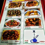 ブッダ - ランチ時も注文できます