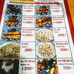 ブッダ - ランチ時も注文できます