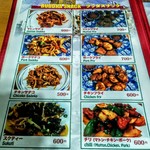 ブッダ - ランチ時も注文できます