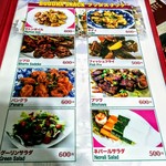 ブッダ - ランチ時も注文できます