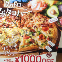 カンティーナ シチリアーナ トゥット イル マーレ 銀座4丁目 - 