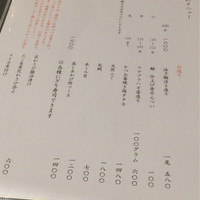 鯖とか烏賊とか真とか - 