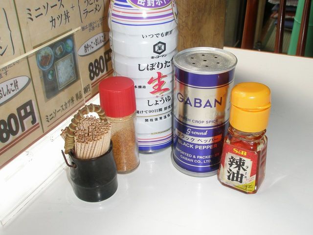 竹の家 - 小野新町（食堂）の写真