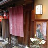 祇園 丸山