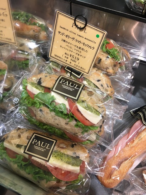 とっても美味しいパンが 並んでいます Paul 阪神百貨店 By まろんママ 移転 Paul 阪神百貨店 ポール 大阪梅田 阪神 パン 食べログ とっても美味しいパンが 並んでいます Paul 阪神百貨店 By まろんママ 移転 Paul 阪神百貨店 ポール 大阪梅田 阪神 パン 食べログ
