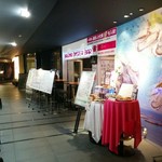 NAGOYA OYSTER BAR - 