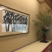 岡半 - 