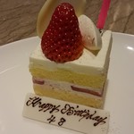 日本料理　「十二颯」 - 