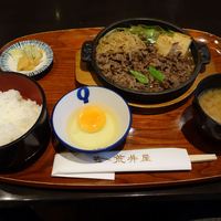 荒井屋 本店 - 