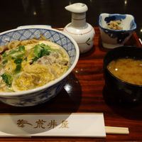 荒井屋 本店 - 