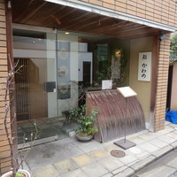 鮨 かわの - 