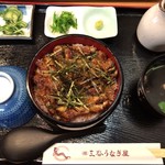 三谷うなぎ屋 - ひつまぶし並2100円